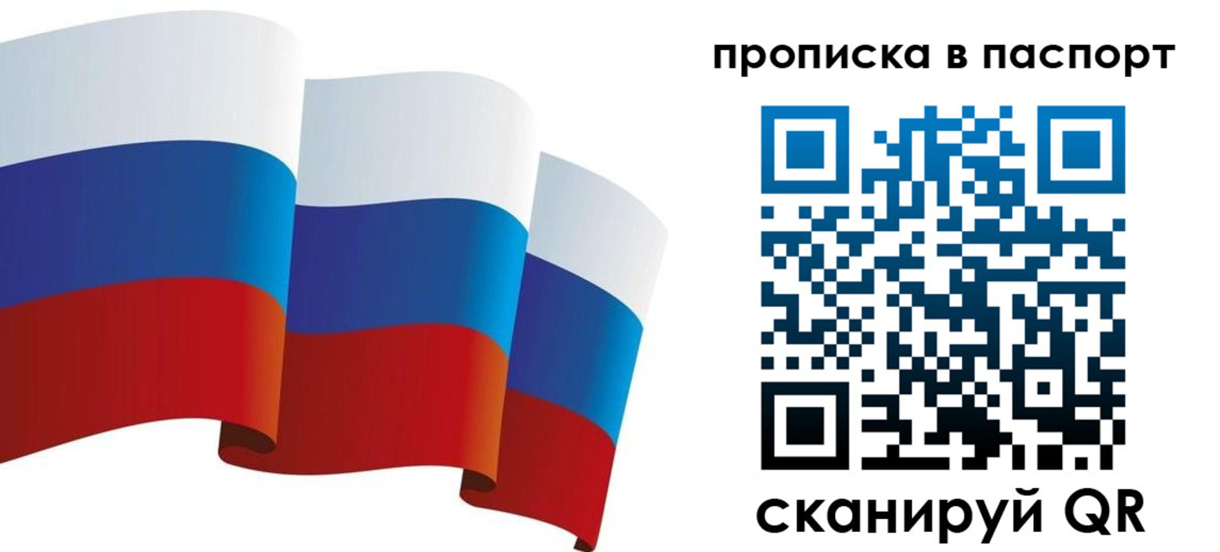 прописка законно в Камбарке