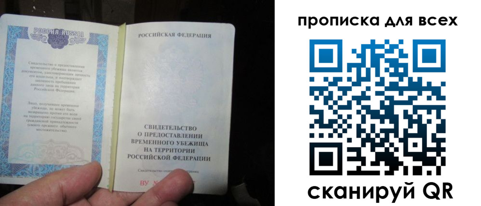 прописка ребенка в Камбарке