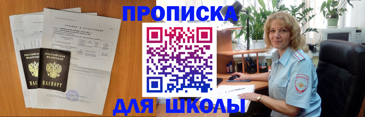 форма 3 в Камбарке
