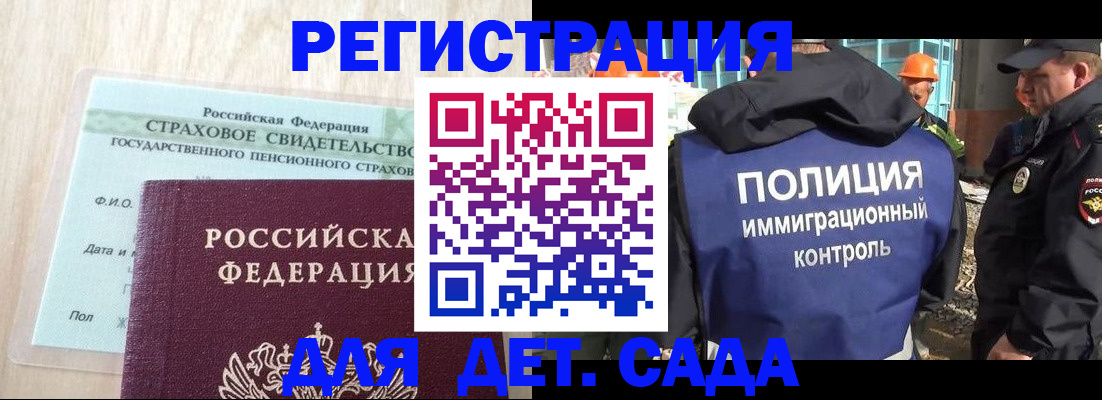 временная регистрация адрес в Камбарке