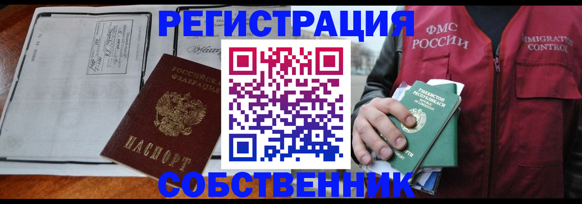 прописка регистрация в Камбарке