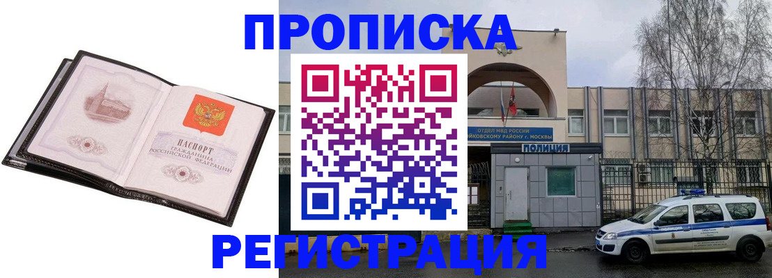 прописка регистрация в Камбарке