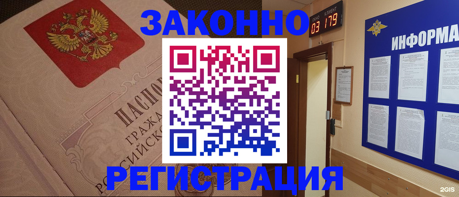 прописка иностранных граждан в Камбарке