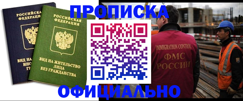 временная регистрация собственник в Камбарке